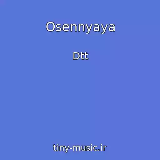 کاور آهنگ Osennyaya از Dtt