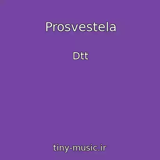 کاور آهنگ Prosvestela از Dtt