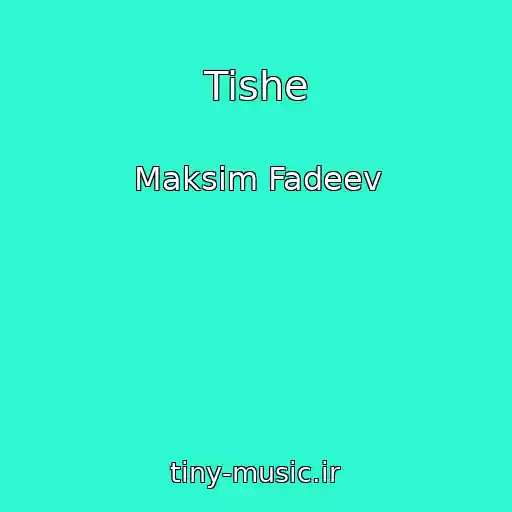 کاور آهنگ Tishe از Maksim Fadeev