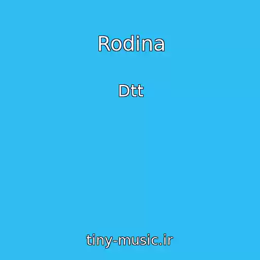 کاور آهنگ Rodina از Dtt