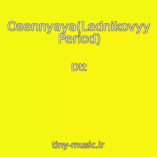 کاور آهنگ Osennyaya(Lednikovyy Period) از Dtt