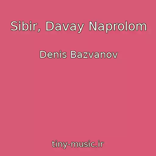 کاور آهنگ Sibir, Davay Naprolom از Denis Bazvanov