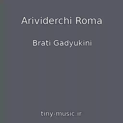 کاور آهنگ Arіvіderchі Roma از Brati Gadyukіni