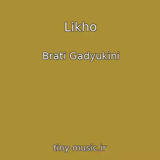 کاور آهنگ Likho از Brati Gadyukіni