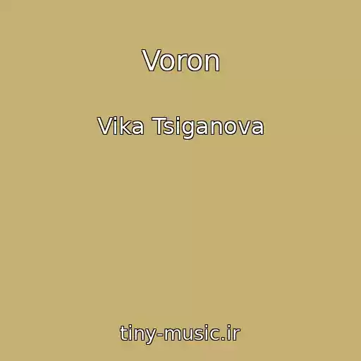 کاور آهنگ Voron از Vika Tsiganova