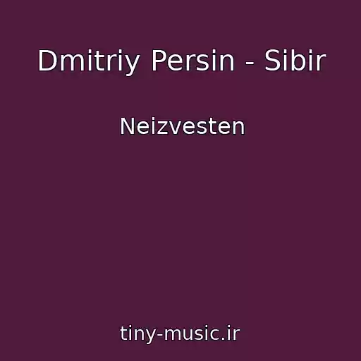 کاور آهنگ Dmitriy Persin - Sibir از Neizvesten
