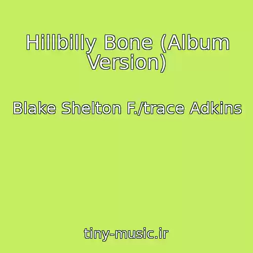 کاور آهنگ Hillbilly Bone (Album Version) از Blake Shelton F./trace Adkins