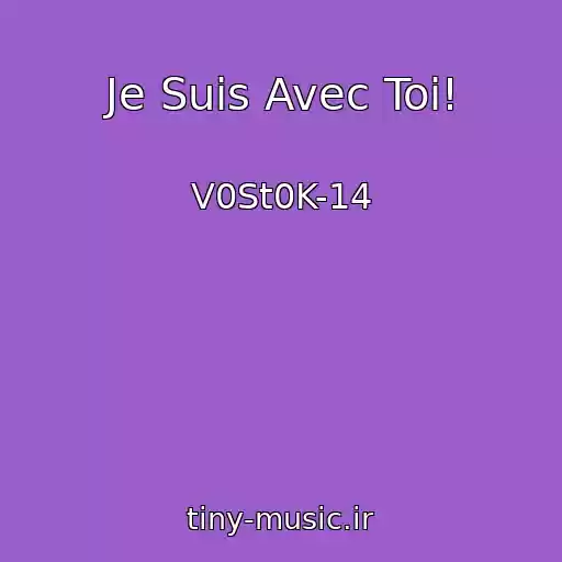 کاور آهنگ Je Suis Avec Toi! از V0St0K-14