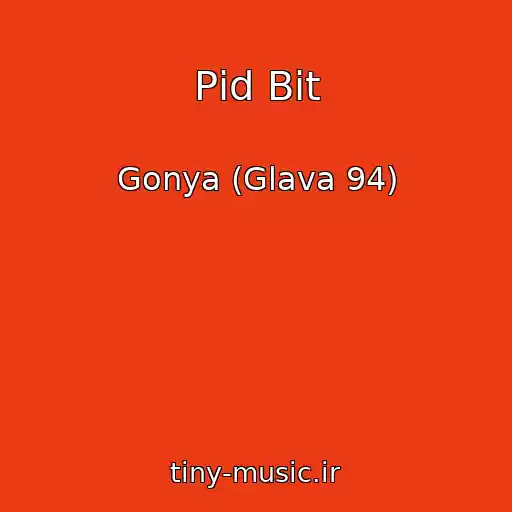 کاور آهنگ Pіd Bіt از Gonya (Glava 94)