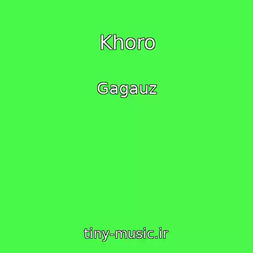 کاور آهنگ Khoro از Gagauz