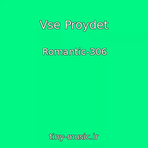 کاور آهنگ Vse Proydet از Romantic-306