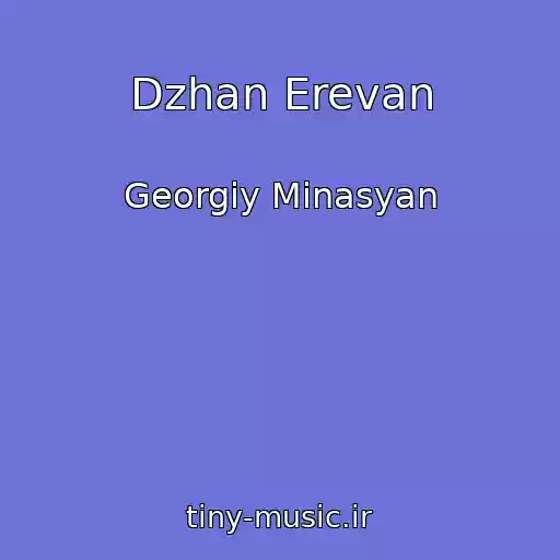 کاور آهنگ Dzhan Erevan از Georgiy Minasyan