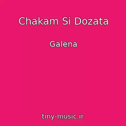 کاور آهنگ Chakam Si Dozata از Galena