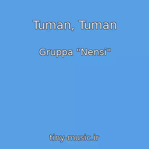 کاور آهنگ Tuman, Tuman از Gruppa "Nensi"