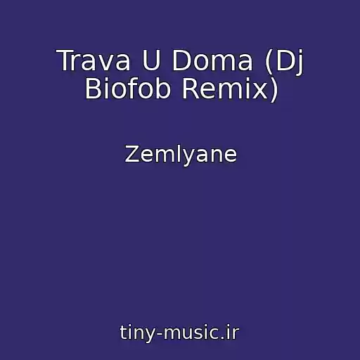 کاور آهنگ Trava U Doma (Dj Biofob Remix) از Zemlyane