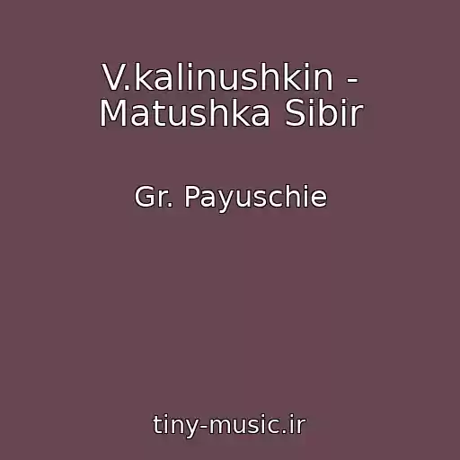 کاور آهنگ V.kalinushkin - Matushka Sibir از Gr. Payuschie