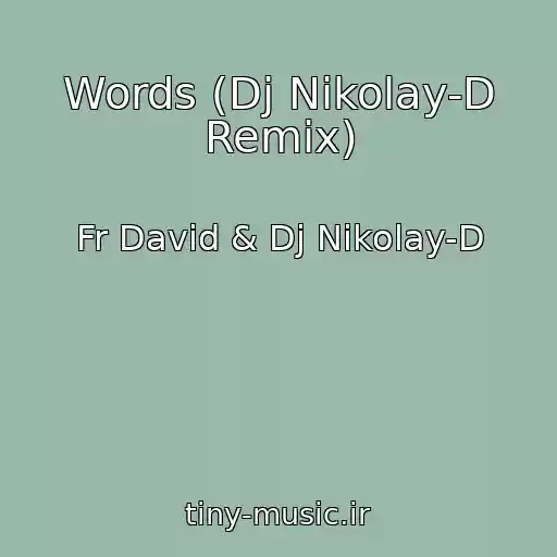 کاور آهنگ Words (Dj Nikolay-D Remix) از Fr David & Dj Nikolay-D