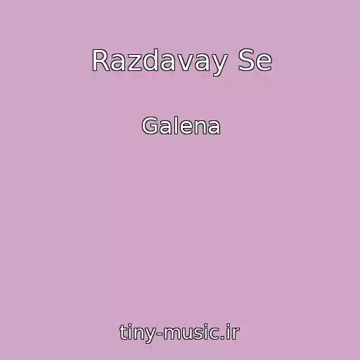 کاور آهنگ Razdavay Se از Galena