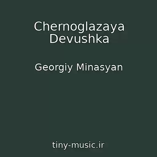 کاور آهنگ Chernoglazaya Devushka از Georgiy Minasyan