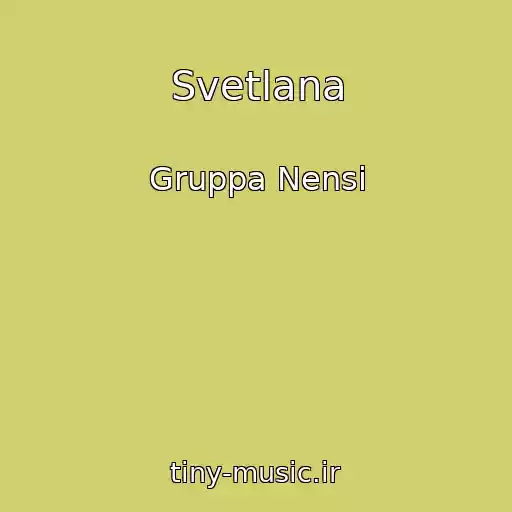 کاور آهنگ Svetlana از Gruppa Nensi