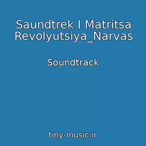 کاور آهنگ Saundtrek I Matritsa Revolyutsiya_Narvas از Soundtrack