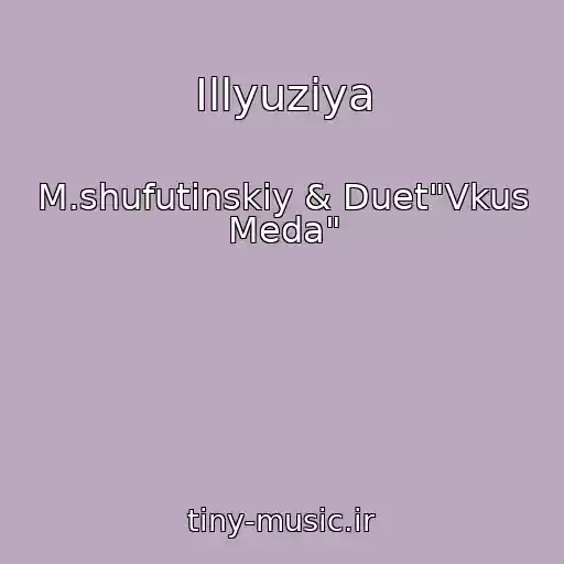 کاور آهنگ Illyuziya از M.shufutinskiy & Duet"Vkus Meda"