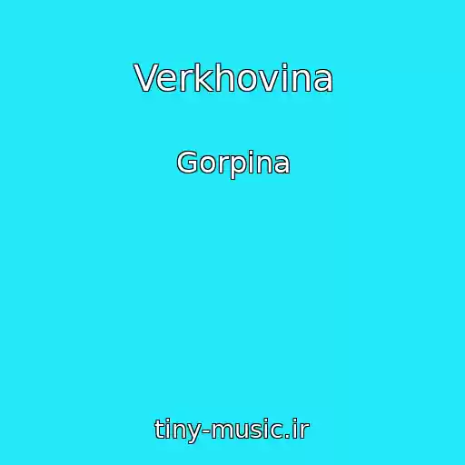 کاور آهنگ Verkhovina از Gorpina