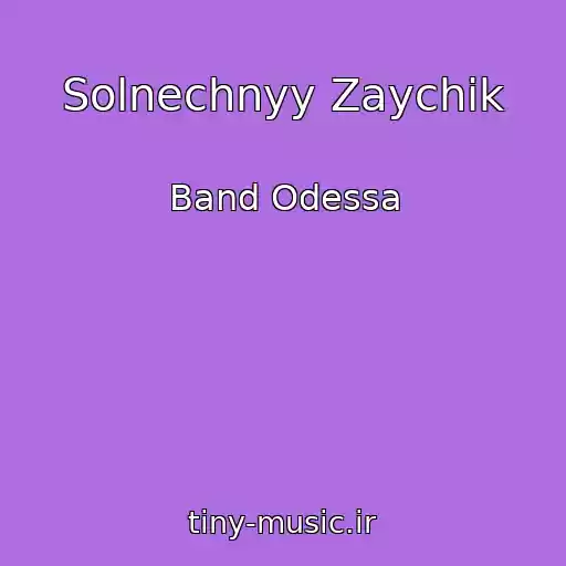 کاور آهنگ Solnechnyy Zaychik از Band Odessa