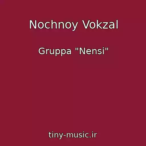 کاور آهنگ Nochnoy Vokzal از Gruppa "Nensi"