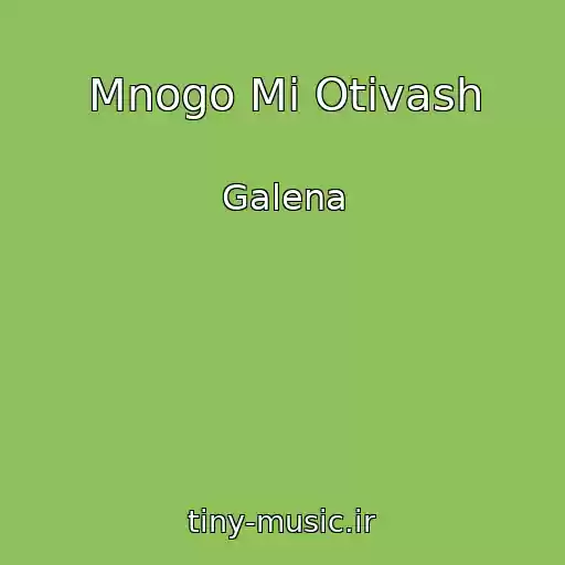 کاور آهنگ Mnogo Mi Otivash از Galena