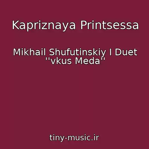 کاور آهنگ Kapriznaya Printsessa از Mikhail Shufutinskiy I Duet ''vkus Meda''