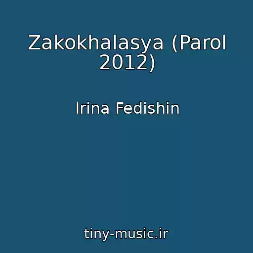 کاور آهنگ Zakokhalasya (Parol 2012) از Іrina Fedishin