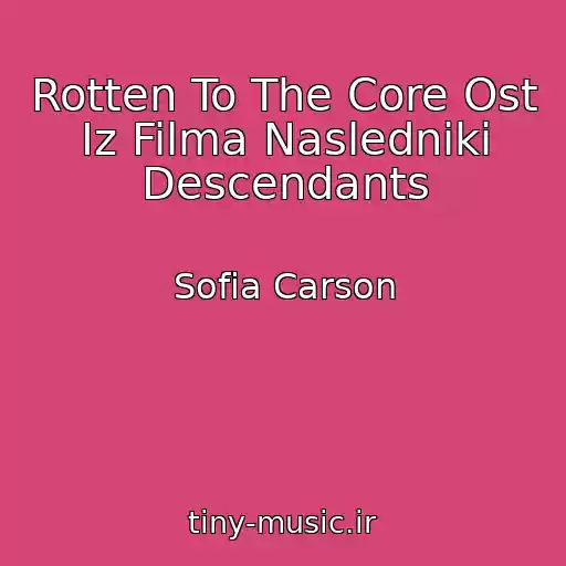 کاور آهنگ Rotten To The Core Ost Iz Filma Nasledniki Descendants از Sofia Carson