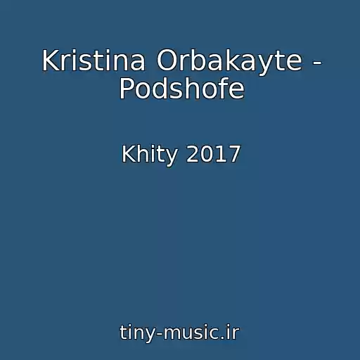 کاور آهنگ Kristina Orbakayte - Podshofe از Khity 2017