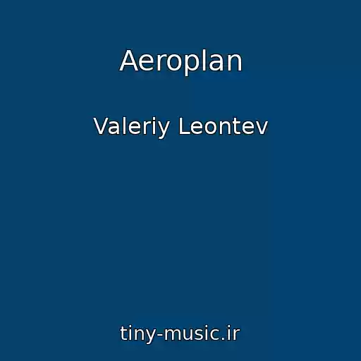 کاور آهنگ Aeroplan از Valeriy Leontev