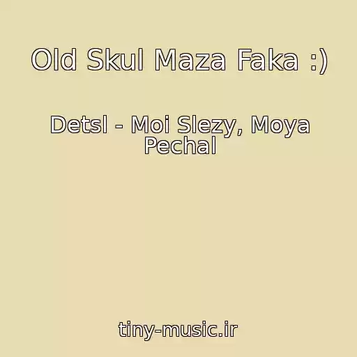 کاور آهنگ Old Skul Maza Faka :) از Detsl - Moi Slezy, Moya Pechal