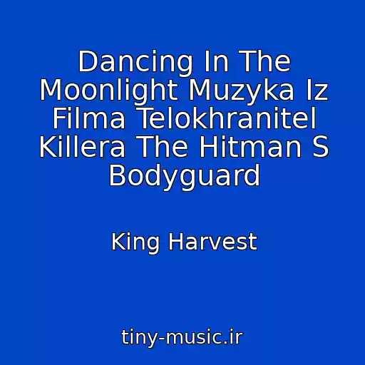 کاور آهنگ Dancing In The Moonlight Muzyka Iz Filma Telokhranitel Killera The Hitman S Bodyguard از King Harvest