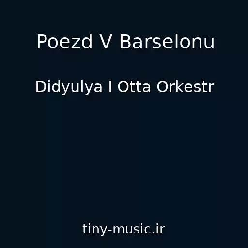 کاور آهنگ Poezd V Barselonu از Didyulya I Otta Orkestr