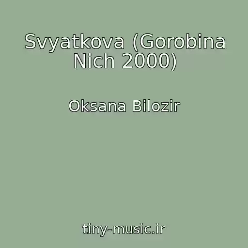 کاور آهنگ Svyatkova (Gorobina Nіch 2000) از Oksana Bіlozіr