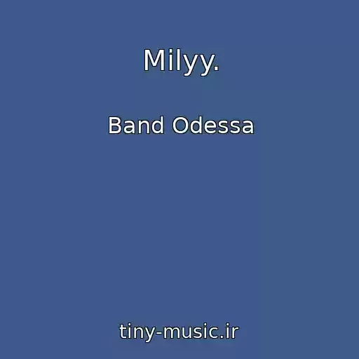 کاور آهنگ Milyy. از Band Odessa