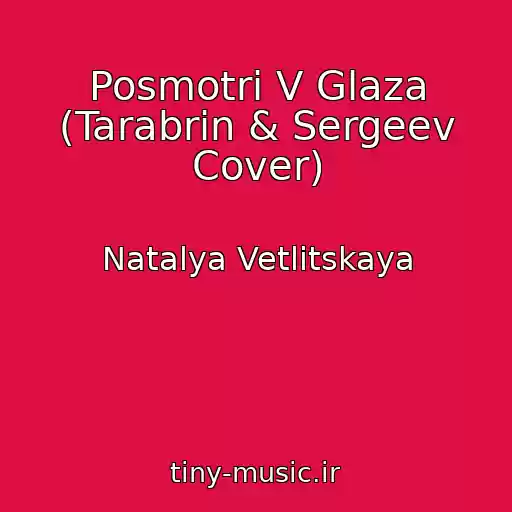 کاور آهنگ Posmotri V Glaza (Tarabrin & Sergeev Cover) از Natalya Vetlitskaya
