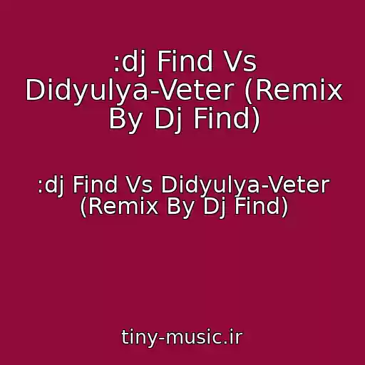 کاور آهنگ :dj Find Vs Didyulya-Veter (Remix By Dj Find) از :dj Find Vs Didyulya-Veter (Remix By Dj Find)