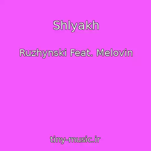 کاور آهنگ Shlyakh از Ruzhynski Feat. Melovin