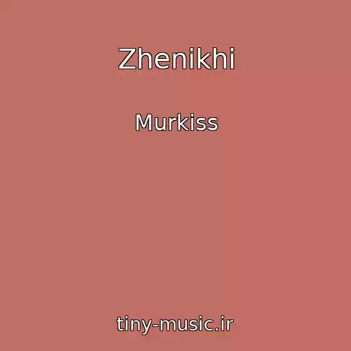 کاور آهنگ Zhenikhi از Murkiss