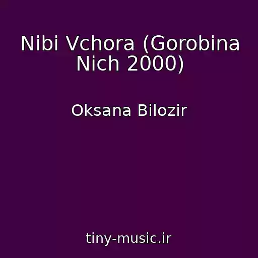 کاور آهنگ Nіbi Vchora (Gorobina Nіch 2000) از Oksana Bіlozіr