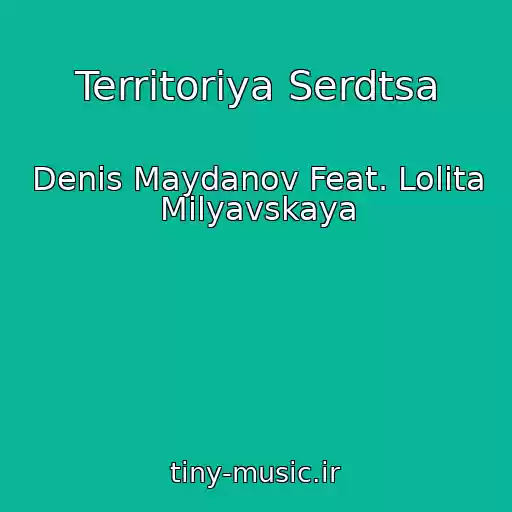 کاور آهنگ Territoriya Serdtsa از Denis Maydanov Feat. Lolita Milyavskaya