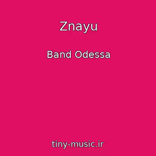 کاور آهنگ Znayu از Band Odessa