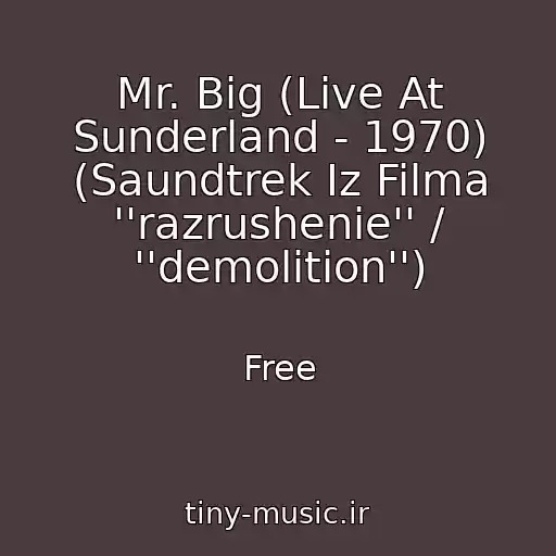 کاور آهنگ Mr. Big (Live At Sunderland - 1970) (Saundtrek Iz Filma ''razrushenie'' / ''demolition'') از Free