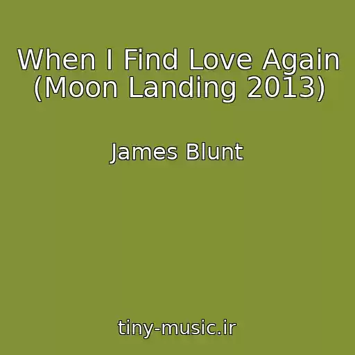 کاور آهنگ When I Find Love Again (Moon Landing 2013) از James Blunt