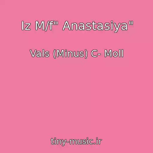 کاور آهنگ Iz M/f" Anastasiya" از Vals (Minus) C- Moll